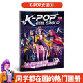 36 pagesCute cartoon Anime K-pop Coloring Book Cute Anime Line Art Drawing Book for Kids Perfect Gift for Fans for Birthday gift otakupop.store