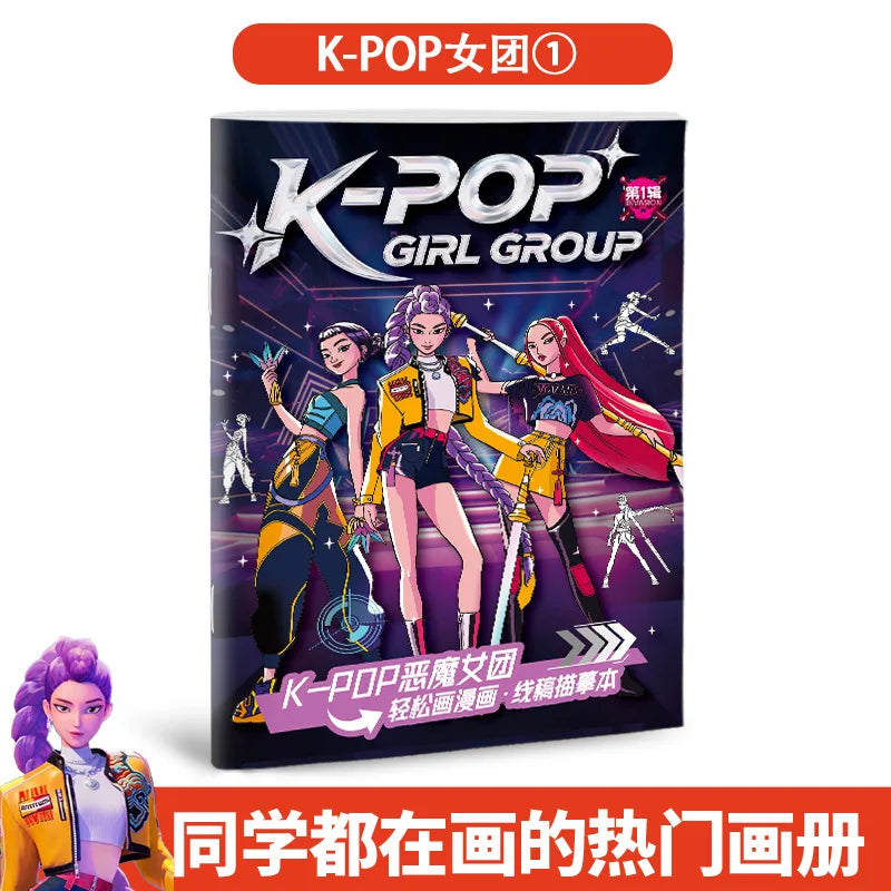 36 pagesCute cartoon Anime K-pop Coloring Book Cute Anime Line Art Drawing Book for Kids Perfect Gift for Fans for Birthday gift otakupop.store