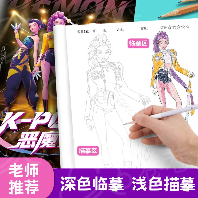 36 pagesCute cartoon Anime K-pop Coloring Book Cute Anime Line Art Drawing Book for Kids Perfect Gift for Fans for Birthday gift otakupop.store