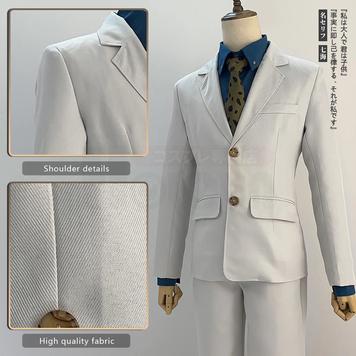 HOLOUN Jujutsu JJK Manga Anime Nanami Kento Cosplay Costume Wig Suit Vest Pants Uniform Rose Net Synthetic Halloween Christmas otakupop.store