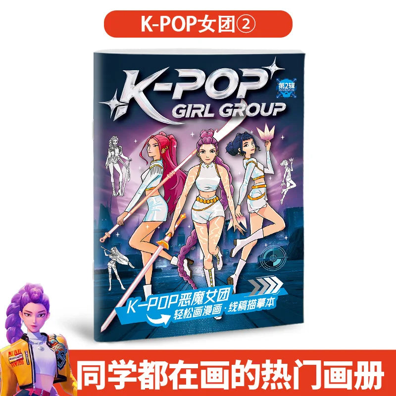 36 pagesCute cartoon Anime K-pop Coloring Book Cute Anime Line Art Drawing Book for Kids Perfect Gift for Fans for Birthday gift otakupop.store